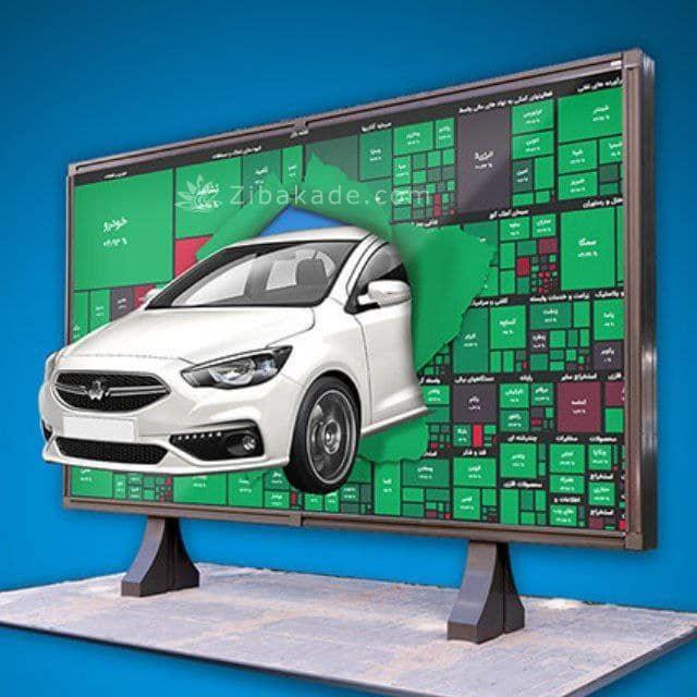 خرید خودرو بدون قرعه کشی از طریق بورس